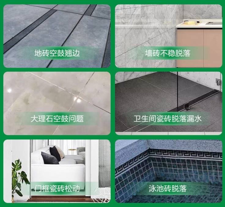 定日瓷砖空鼓维修公司分享下旧房翻新时，原瓷砖基层处理不到位可能会导致的问题